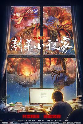 《出轨同学聚会》